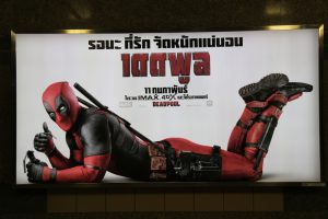 Thailändsk Deadpool-affisch
